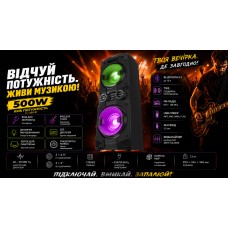 Акустична система REAL-EL S-2005 Black (EL121600033)