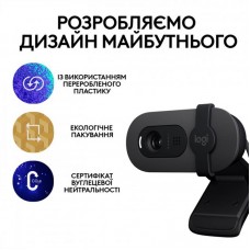 Веб-камера Logitech Brio 100 Graphite (960-001585)