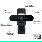 Веб-камера Logitech Brio 4K for Business Graphite (960-001746)
