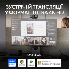 Веб-камера Logitech MX Brio 705 Graphite (960-001530)