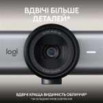 Веб-камера Logitech MX Brio 705 Graphite (960-001530) Веб-камера Logitech MX Brio 705 Graphite (960-001530)