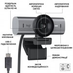 Веб-камера Logitech MX Brio 705 Graphite (960-001530) Веб-камера Logitech MX Brio 705 Graphite (960-001530)