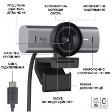 Веб-камера Logitech MX Brio 705 Graphite (960-001530)