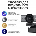 Веб-камера Logitech MX Brio 705 Graphite (960-001530) Веб-камера Logitech MX Brio 705 Graphite (960-001530)