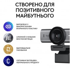 Веб-камера Logitech MX Brio 705 Graphite (960-001530)