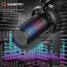 Мікрофон GamePro UGM145B (UGM145B)