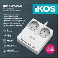 Фільтр-подовжувач IKOS F24S-U White (0005-CEF)
