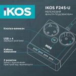 Фільтр-подовжувач IKOS F24S-U White (0005-CEF) Фільтр-подовжувач IKOS F24S-U White (0005-CEF)