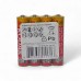 Батарейка Kodak Super Heavy Duty AAA/R3 60шт/уп (KDK-R03)