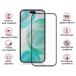 Захисне скло BeCover для Apple iPhone 16 Pro Black (712124) Захисне скло BeCover для Apple iPhone 16 Pro Black (712124)
