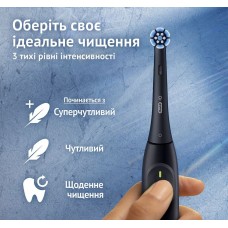 Зубна електрощітка Braun Oral-B iO Series 2 iOS2.1D9.2K Black (iO Series 2 iOS2.1D9.2K Black + футляр)