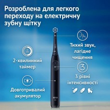 Зубна електрощітка Braun Oral-B iO Series 2 iOS2.1D9.2K Black (iO Series 2 iOS2.1D9.2K Black + футляр)