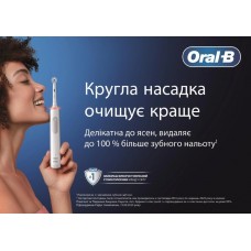 Зубна електрощітка Braun Oral-B Pro1 D305.513.3 CrossAction Caribbean Blue (D305.513.3 CrossAction Caribbean Blue)
