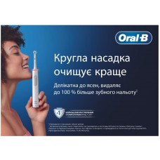 Зубна електрощітка Braun Oral-B Pro1 D305.513.3X CrossAction Black (D305.513.3X CrossAction Black)