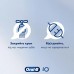 Зубна електрощітка Braun Oral-B Vitality D103.413.3 Pro Protect X Clean Cross Action Blue (D103.413.3 PRO Protect X Clean Vapor Blue)