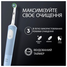 Зубна електрощітка Braun Oral-B Vitality D103.413.3 Pro Protect X Clean Cross Action Blue (D103.413.3 PRO Protect X Clean Vapor Blue)