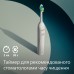 Зубна електрощітка Philips Sonicare 2100 HX4021/01 (HX4021/01)