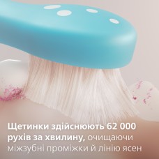 Зубна електрощітка Philips Sonicare For Kids HX6352/11 (HX6352/11)