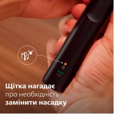 Зубна електрощітка Philips Sonicare Series 5300 HX7101/01 (HX7101/01)