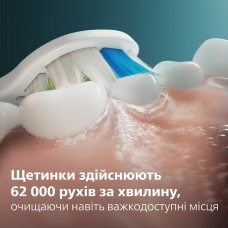 Зубна електрощітка Philips Sonicare Series 5300 HX7106/01 (HX7106/01)