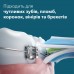 Зубна електрощітка Philips Sonicare Series 5300 HX7106/01 (HX7106/01)