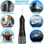 Іригатор Pecham Travel PC-1581 Black (4822119080607) Іригатор Pecham Travel PC-1581 Black (4822119080607)