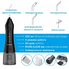 Іригатор Pecham Travel PC-1581 Black (4822119080607)