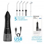 Іригатор Pecham Travel PC-1581 Black (4822119080607) Іригатор Pecham Travel PC-1581 Black (4822119080607)