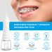 Іригатор Pecham Travel PC-1581 White (4822119080614)