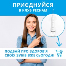 Іригатор Pecham Travel PC-1581 White (4822119080614)