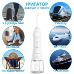 Іригатор Pecham Travel PC-1581 White (4822119080614) Іригатор Pecham Travel PC-1581 White (4822119080614)