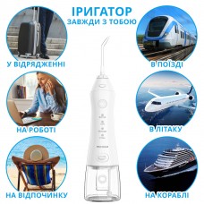 Іригатор Pecham Travel PC-1581 White (4822119080614)