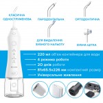 Іригатор Pecham Travel PC-1581 White (4822119080614) Іригатор Pecham Travel PC-1581 White (4822119080614)