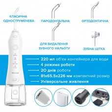 Іригатор Pecham Travel PC-1581 White (4822119080614)