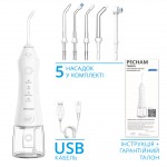 Іригатор Pecham Travel PC-1581 White (4822119080614) Іригатор Pecham Travel PC-1581 White (4822119080614)