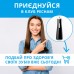 Іригатор Pecham Travel PC-5240 Black (4820301550112)