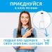 Іригатор Pecham Travel PC-5240 White (4820301550129)