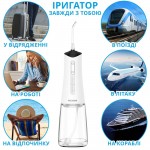 Іригатор Pecham Travel PC-5240 White (4820301550129) Іригатор Pecham Travel PC-5240 White (4820301550129)