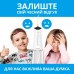 Іригатор Pecham Travel PC-5240 White (4820301550129)
