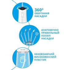 Іригатор Pecham Travel PC-5240 White (4820301550129)