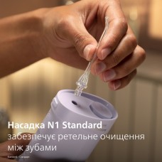 Іригатор Philips Sonicare Compact Flosser 1000 Series HX3333/23 (HX3333/23)