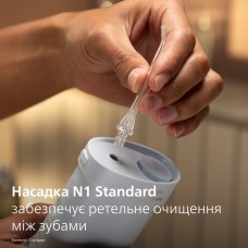 Іригатор Philips Sonicare Compact Flosser 1000 Series HX3333/24 (HX3333/24)