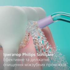 Іригатор Philips Sonicare Cordless Power Flosser 3000 HX3826/31 (HX3826/31)