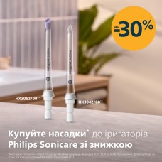 Іригатор Philips Sonicare Power Flosser 3000 Series HX3826/24 (HX3826/24)