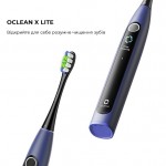 Розумна зубна електрощітка Oclean X Lite Blue (6970810555974) Розумна зубна електрощітка Oclean X Lite Blue (6970810555974)