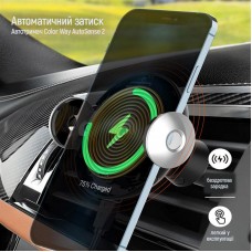 Тримач автомобільний+бездротовий ЗП ColorWay AutoSense Car Wireless Charger 2 15W Black (CW-CHAW036Q-BK)