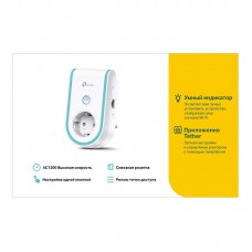 Бездротовий повторювач/розширювач WiFi сигналу TP-Link RE365 (RE365)