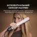Випрямляч для волосся Cecotec AirLisse 2in1 ForceDry Champagne (A01_EU01_111302)