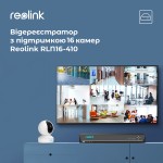 Відеореєстратор Reolink NVS16 4ТБ (RLN16-410) (NVS16) Відеореєстратор Reolink NVS16 4ТБ (RLN16-410) (NVS16)
