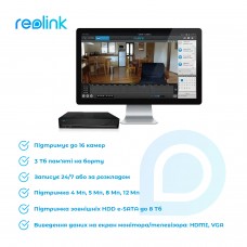 Відеореєстратор Reolink RLN16-410 без HDD (RLN16-410 без HDD)